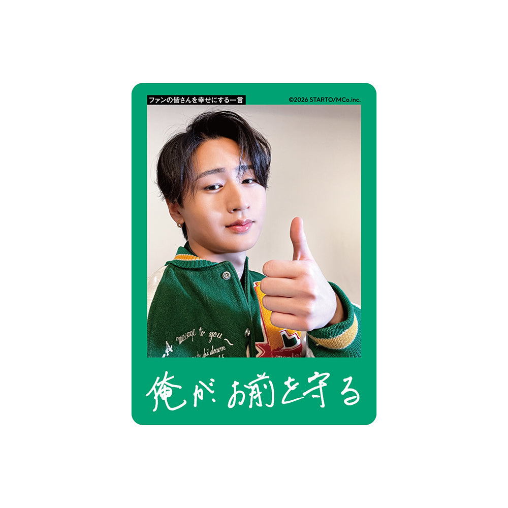 Soya IGARI Profile Card 2026