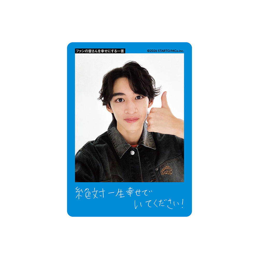 Aori IKI Profile Card 2026