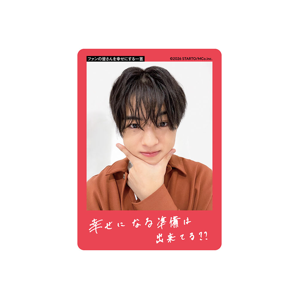 Yukiya IKEGAWA Profile Card 2026