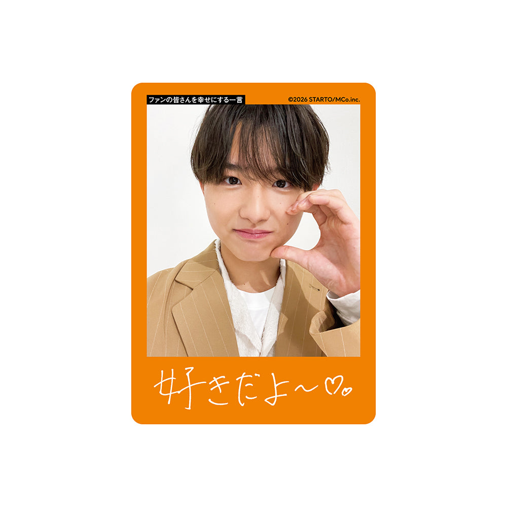Atsushi ITO Profile Card 2026