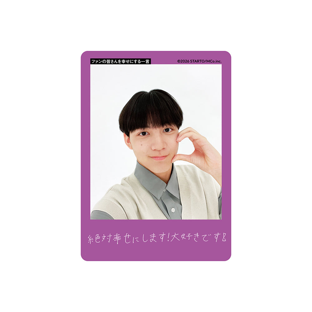 Aoi INOUE Profile Card 2026