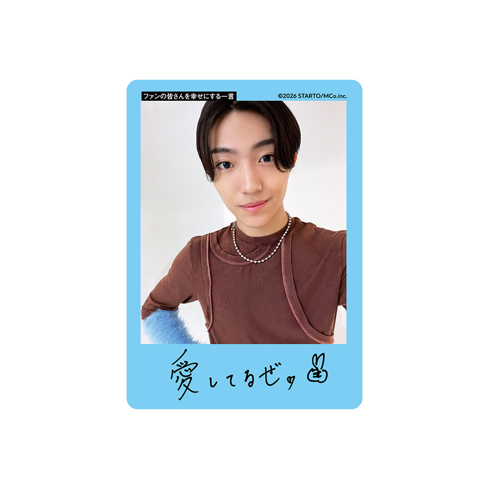 Ichita INOUE Profile Card 2026