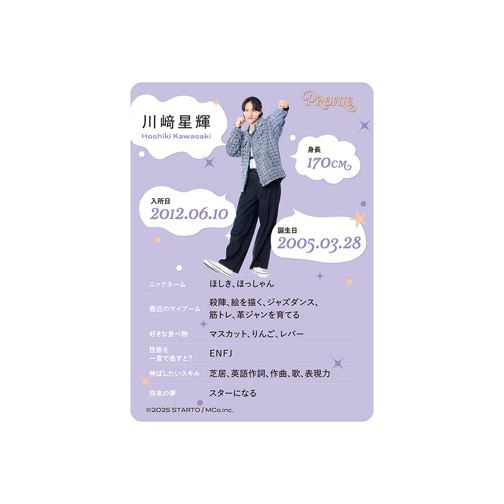 Hoshiki KAWASAKI Profile Card
