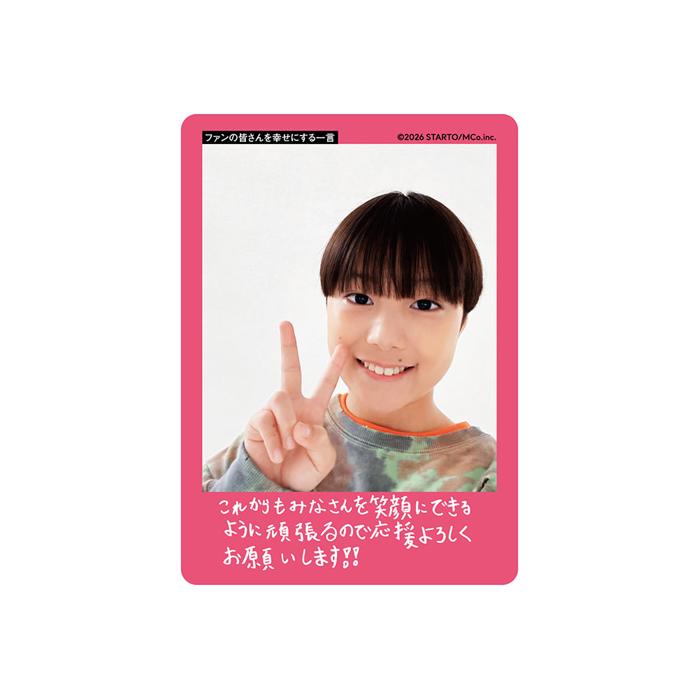 Fushi IWASAKI Profile Card 2026