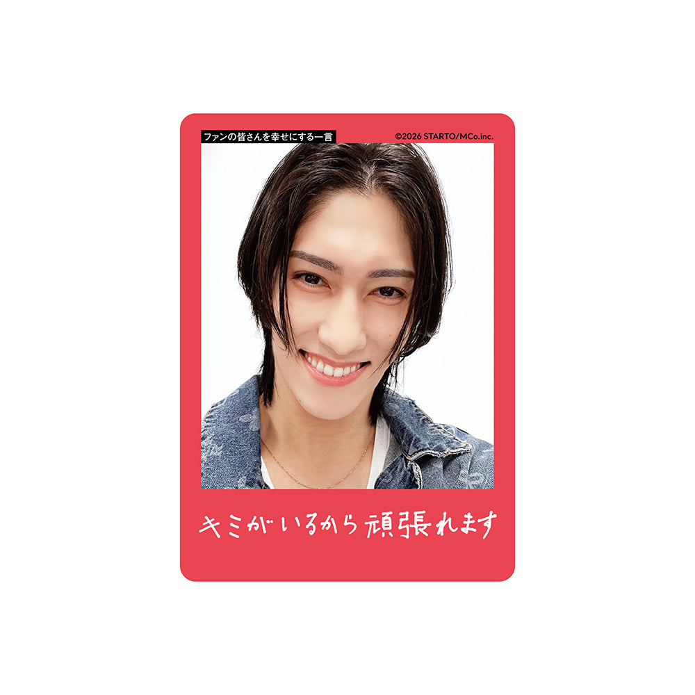 Wataru VASAYEGH Profile Card 2026