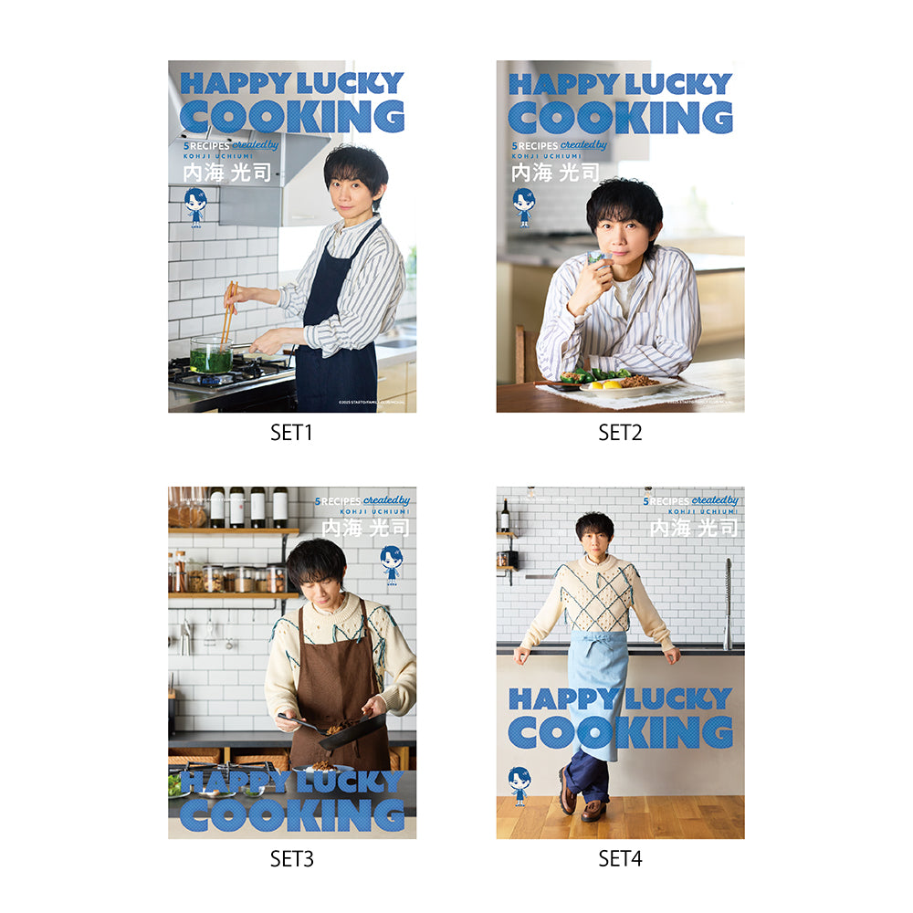 Kohji UCHIUMI Recipe Card Complete SET