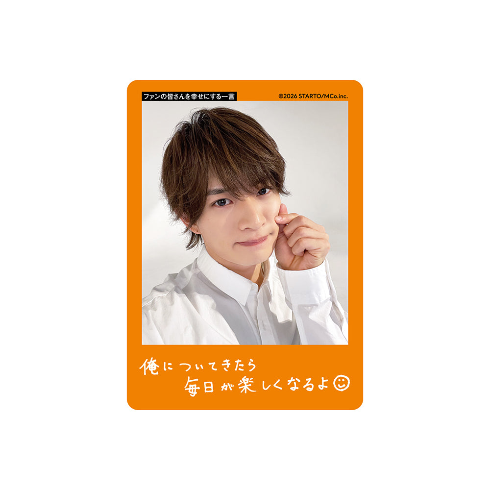 Hidaka UKISHO Profile Card 2026