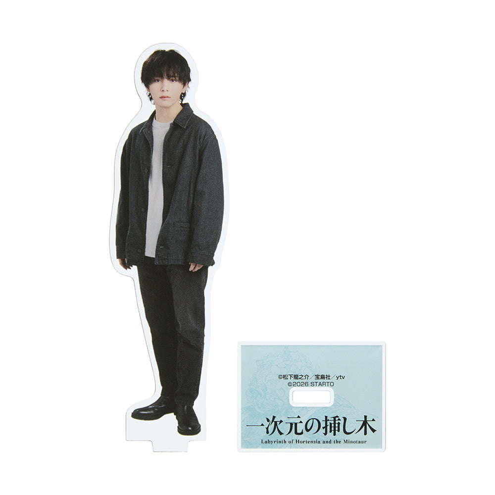 Ryosuke YAMADA "Labyrinth of Hortensia and the Minotaur" Haruka NANASE Acrylic Stand