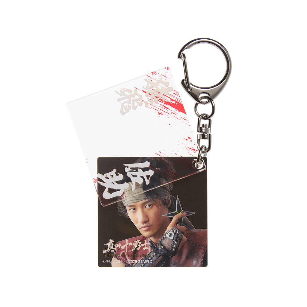 Hikaru IWAMOTO "SHADOWS OF THE TEN NINJA" Sasuke SARUTOBI Acrylic Key Chain