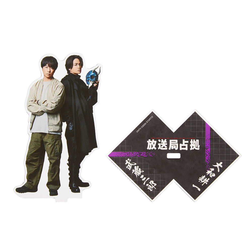 "Captured TV Station" Acrylic Stand