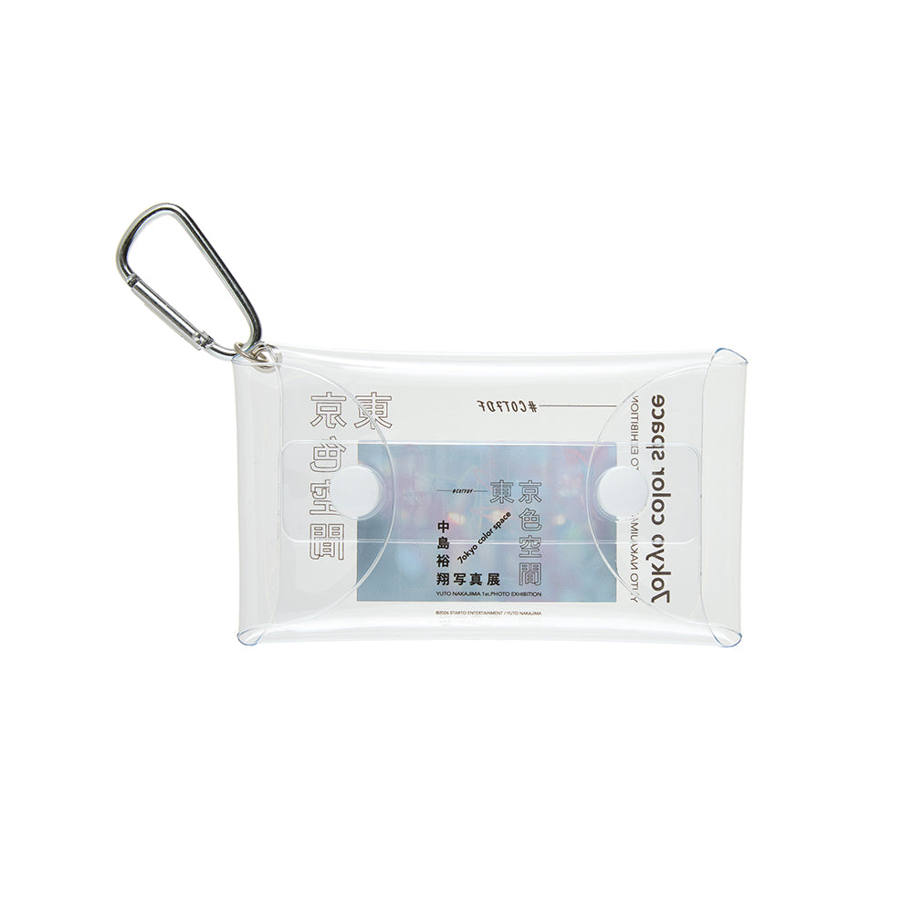 Clear Pouch