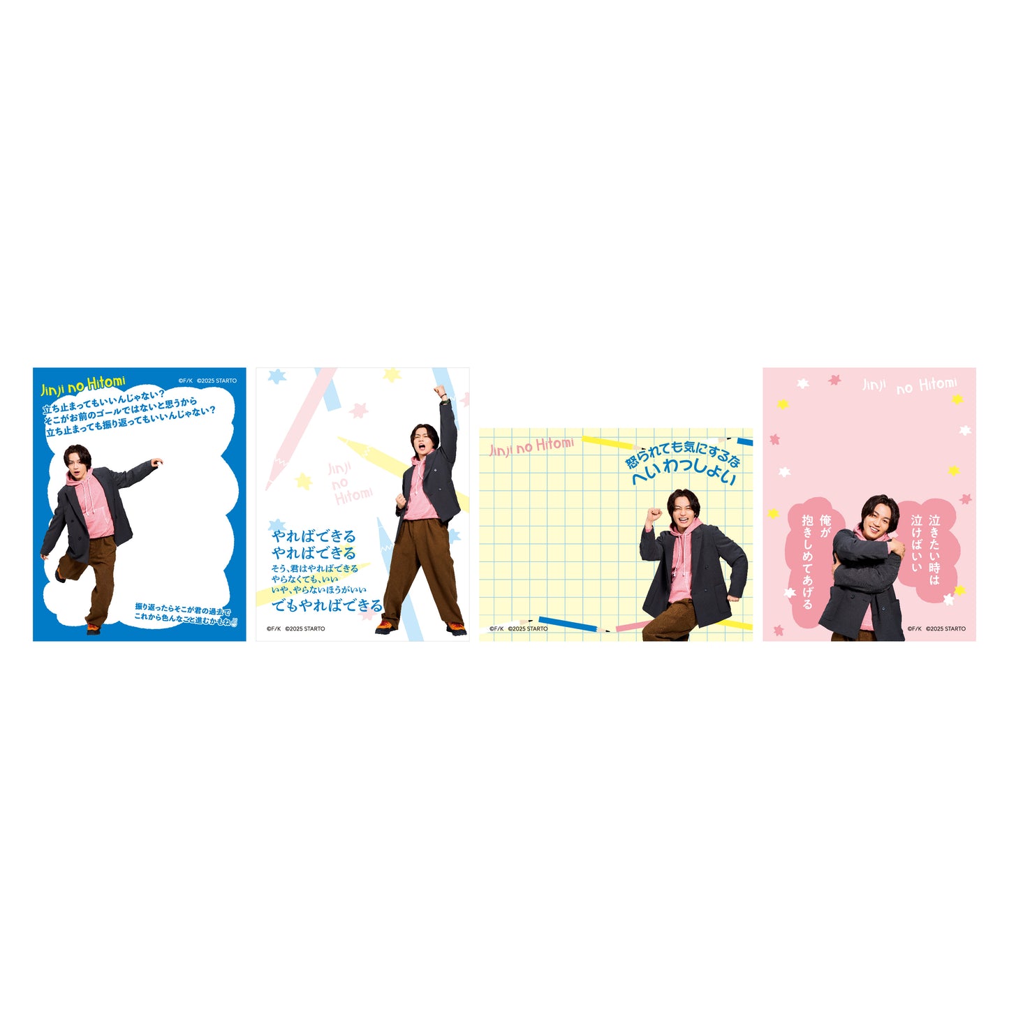 Genta MATSUDA "HR Hero" Ren HITOMI Memo Pad
