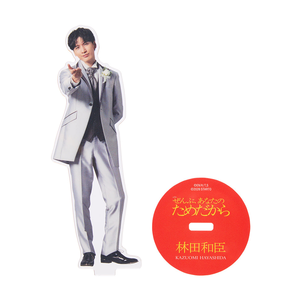 Ryusei FUJII "Because It’s All For You" Kazuomi HAYASHIDA Acrylic Stand