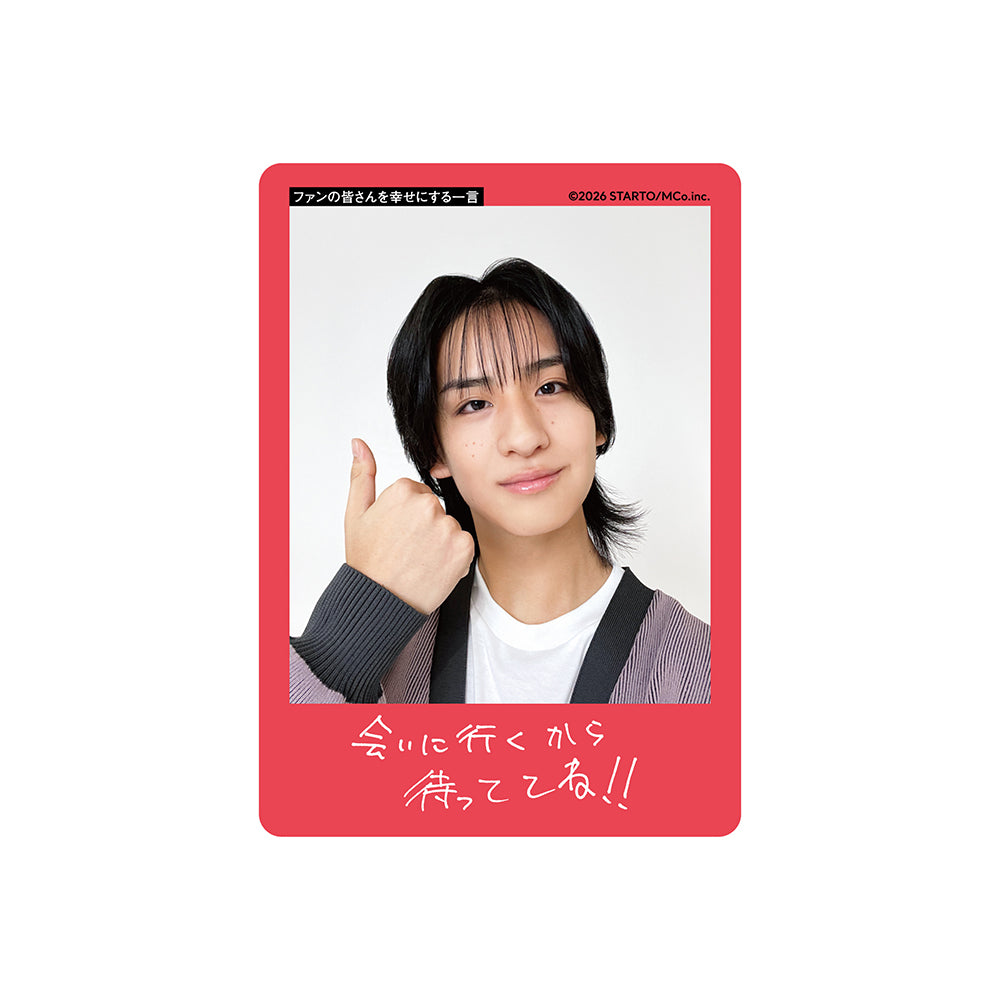 Komei OKADA Profile Card 2026