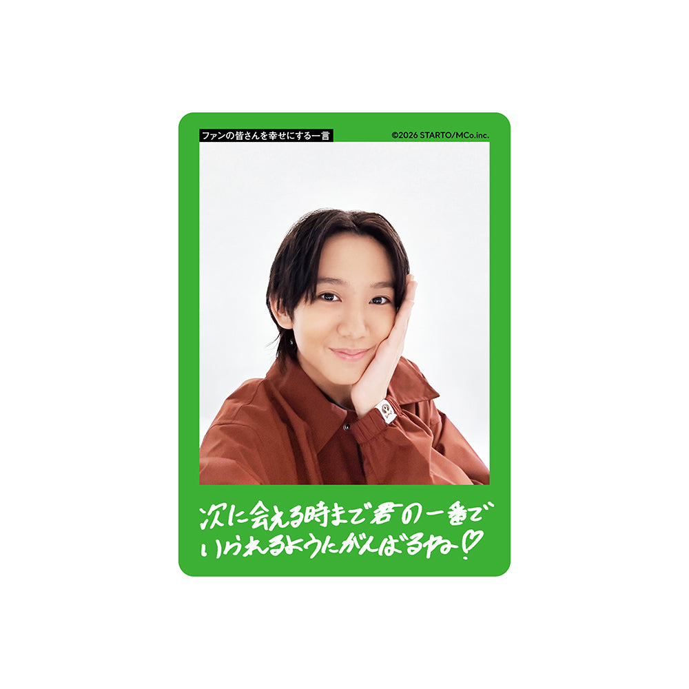 Ryota OKAHASHI Profile Card 2026