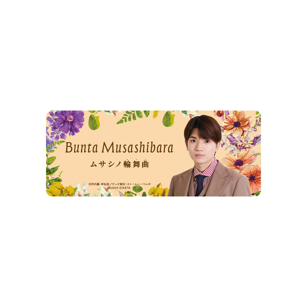 Yugo KOCHI "MUSASHINO RONDO" Bunta MUSASHIBARA Drama Collection Card Set