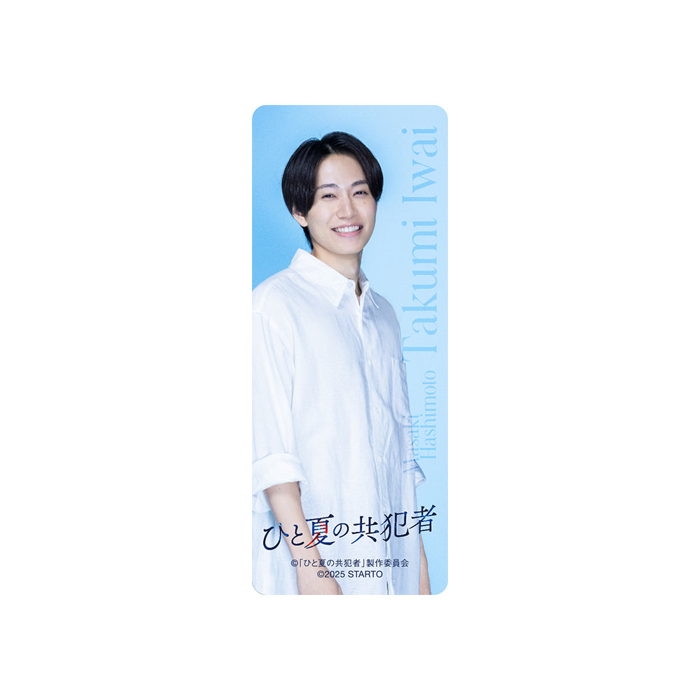 Masaki HASHIMOTO "Summer Complicity" Takumi IWAI Drama Collection Card Set