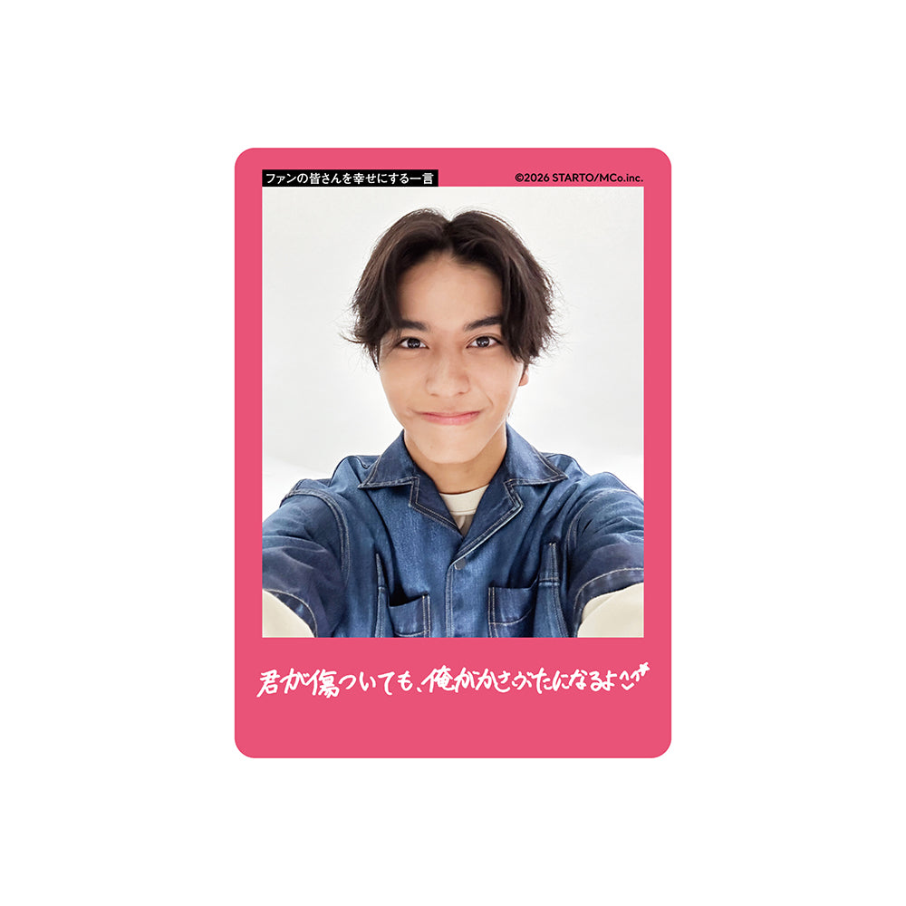 Sota KISHI Profile Card 2026