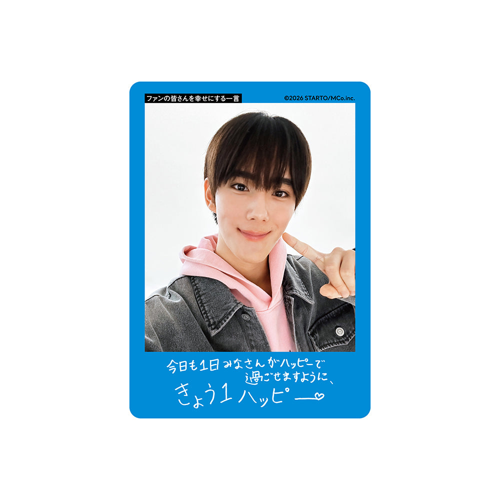 Kyoichiro KOKUBO Profile Card 2026