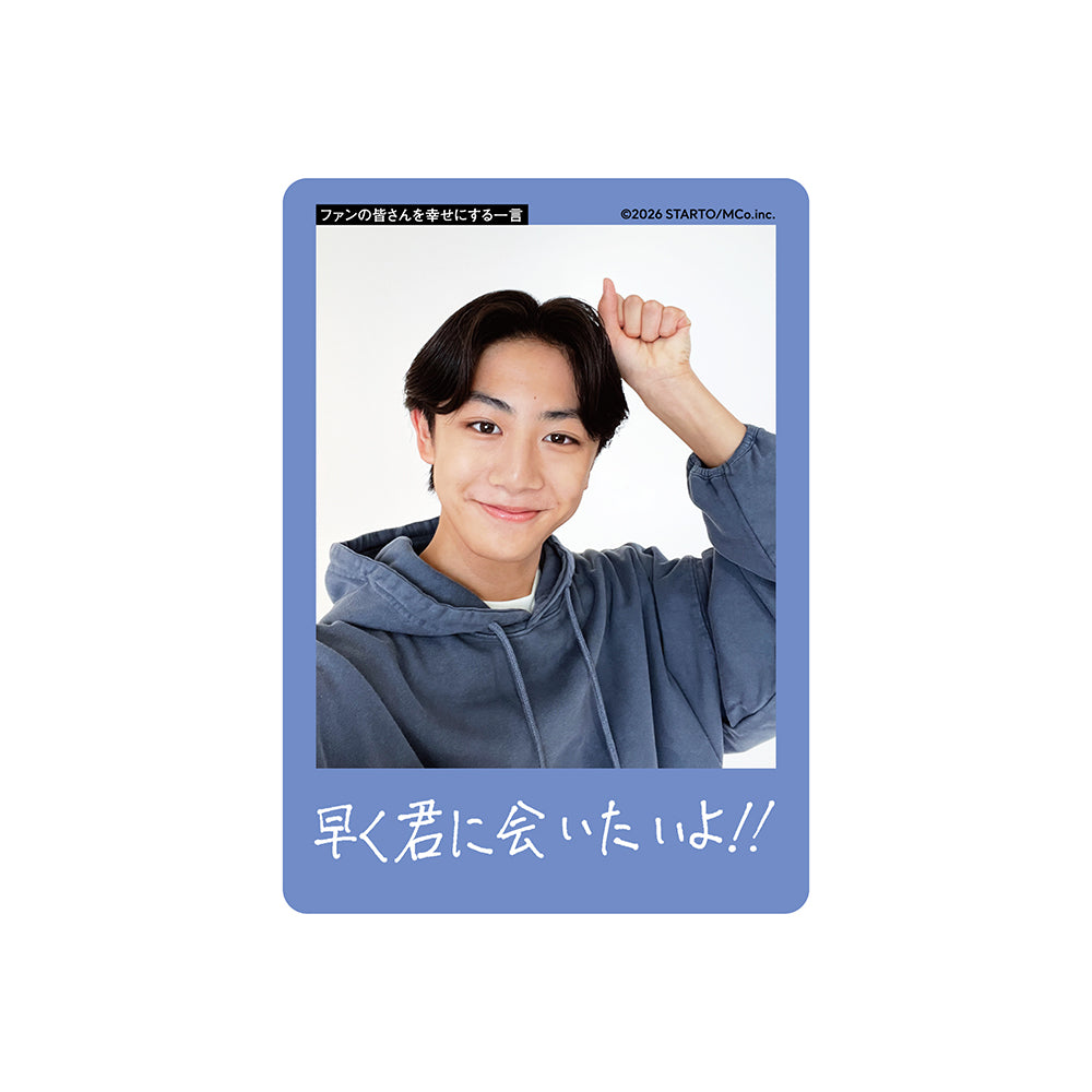 Sora KOBI Profile Card 2026