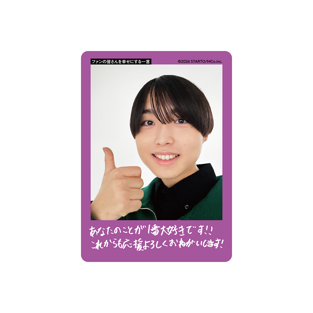 Toki KOYAMA Profile Card 2026