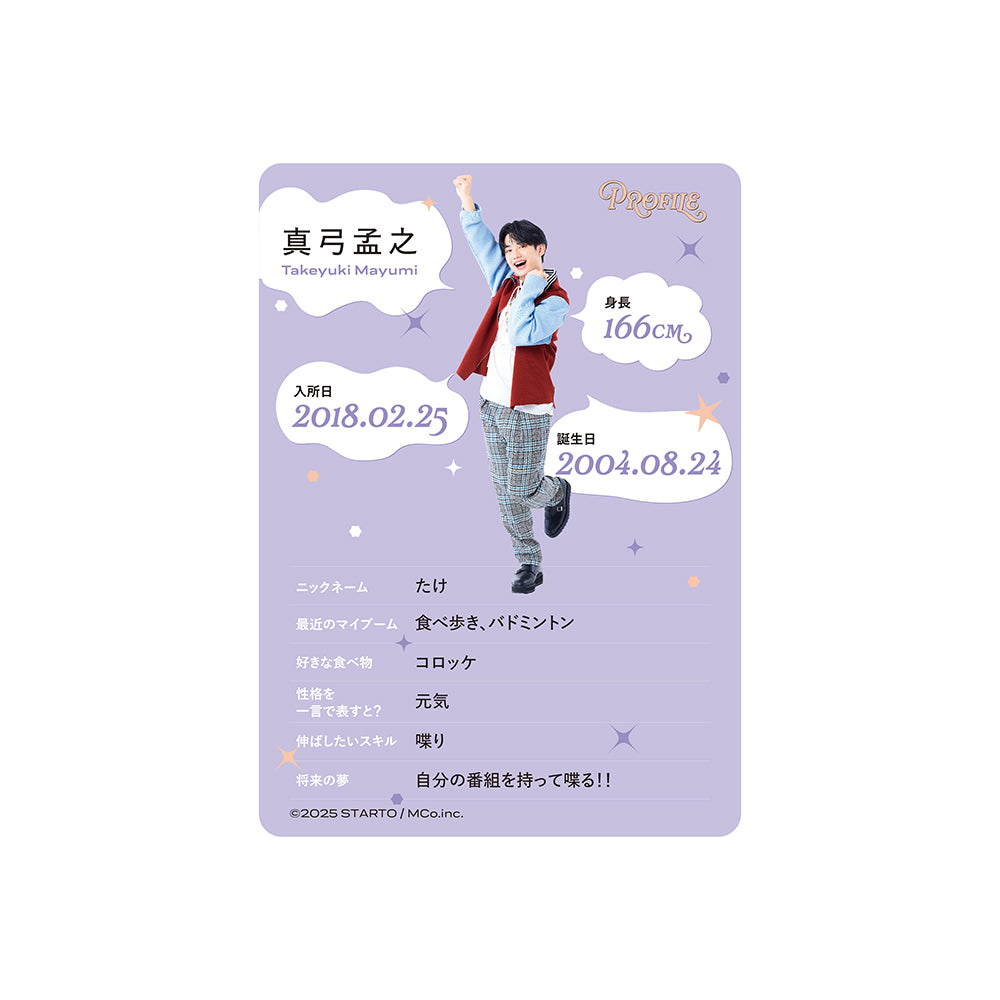 Takeyuki MAYUMI Profile Card