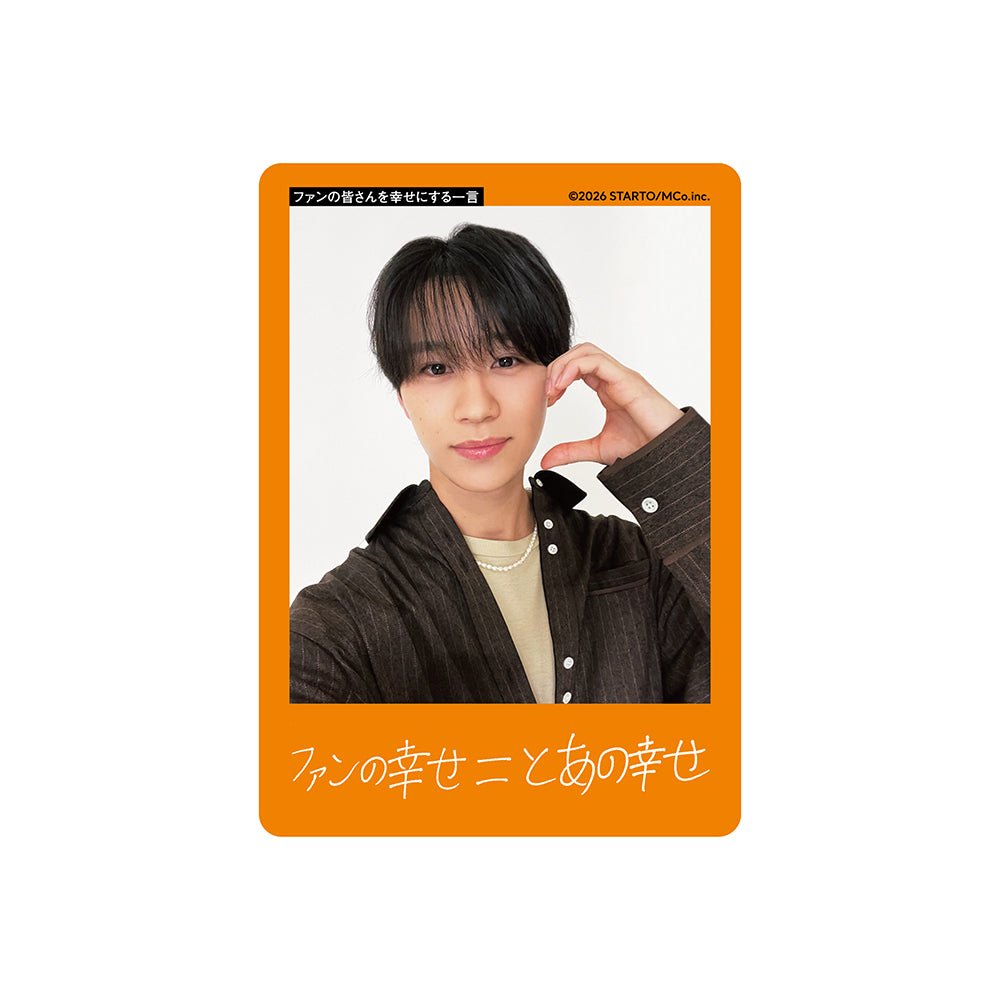 Toa SHIMASAKI Profile Card 2026