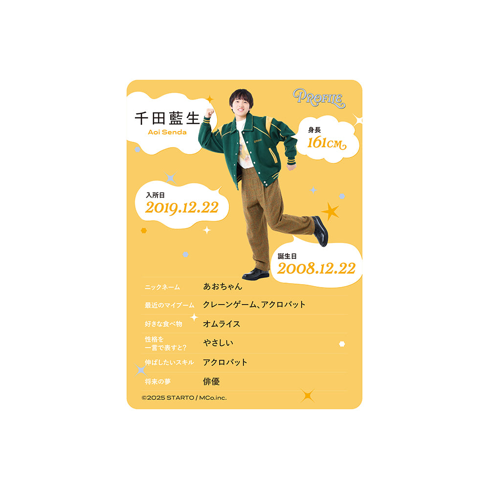 Aoi SENDA Profile Card