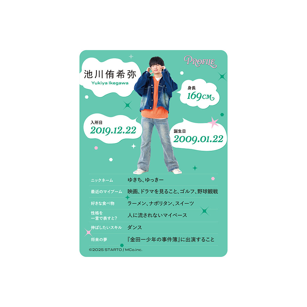 Yukiya IKEGAWA Profile Card