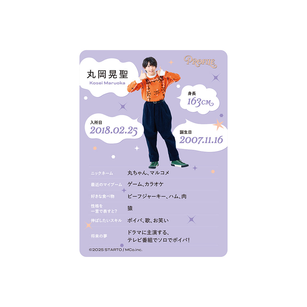 Kosei MARUOKA Profile Card
