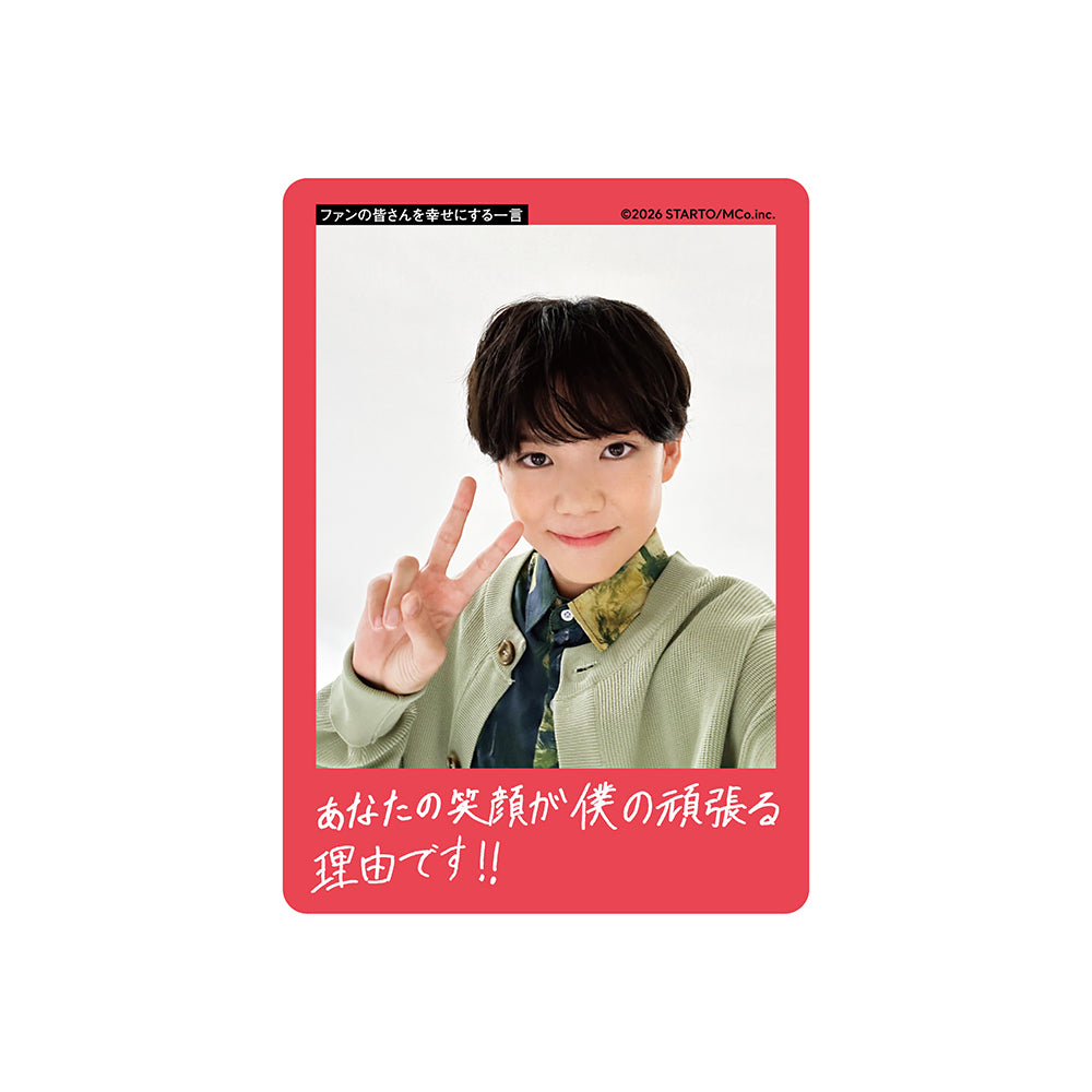 Kairu TASHIRO Profile Card 2026