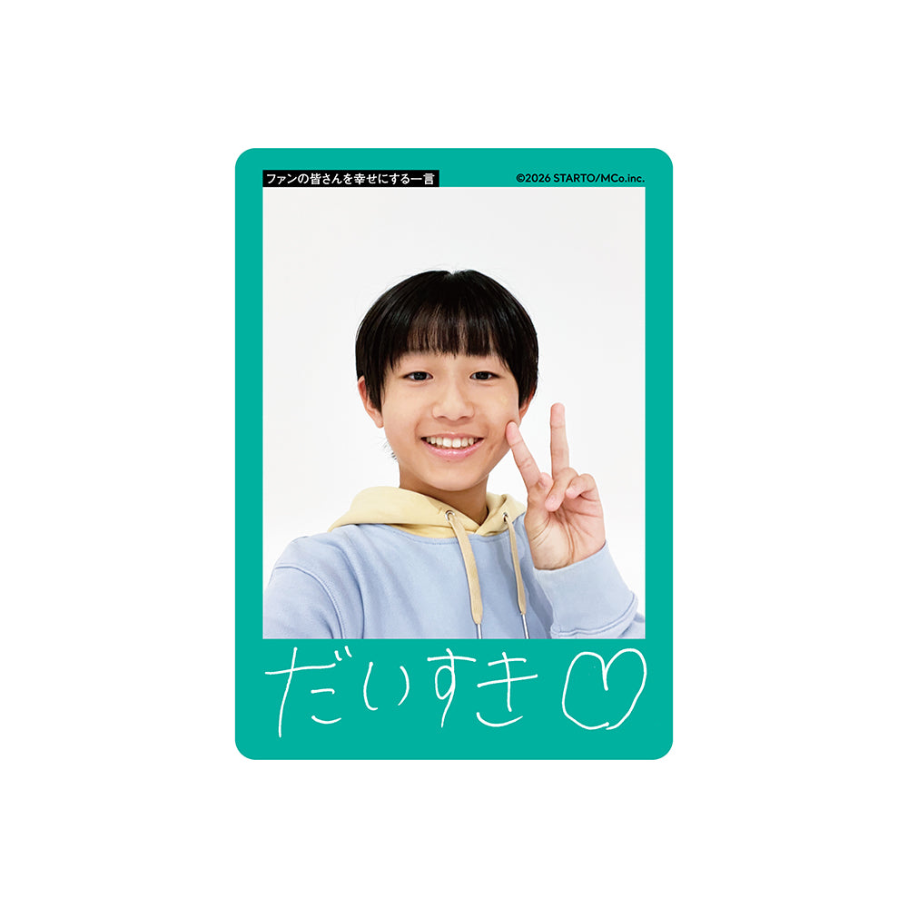 Mikoto TANIGUCHI Profile Card 2026