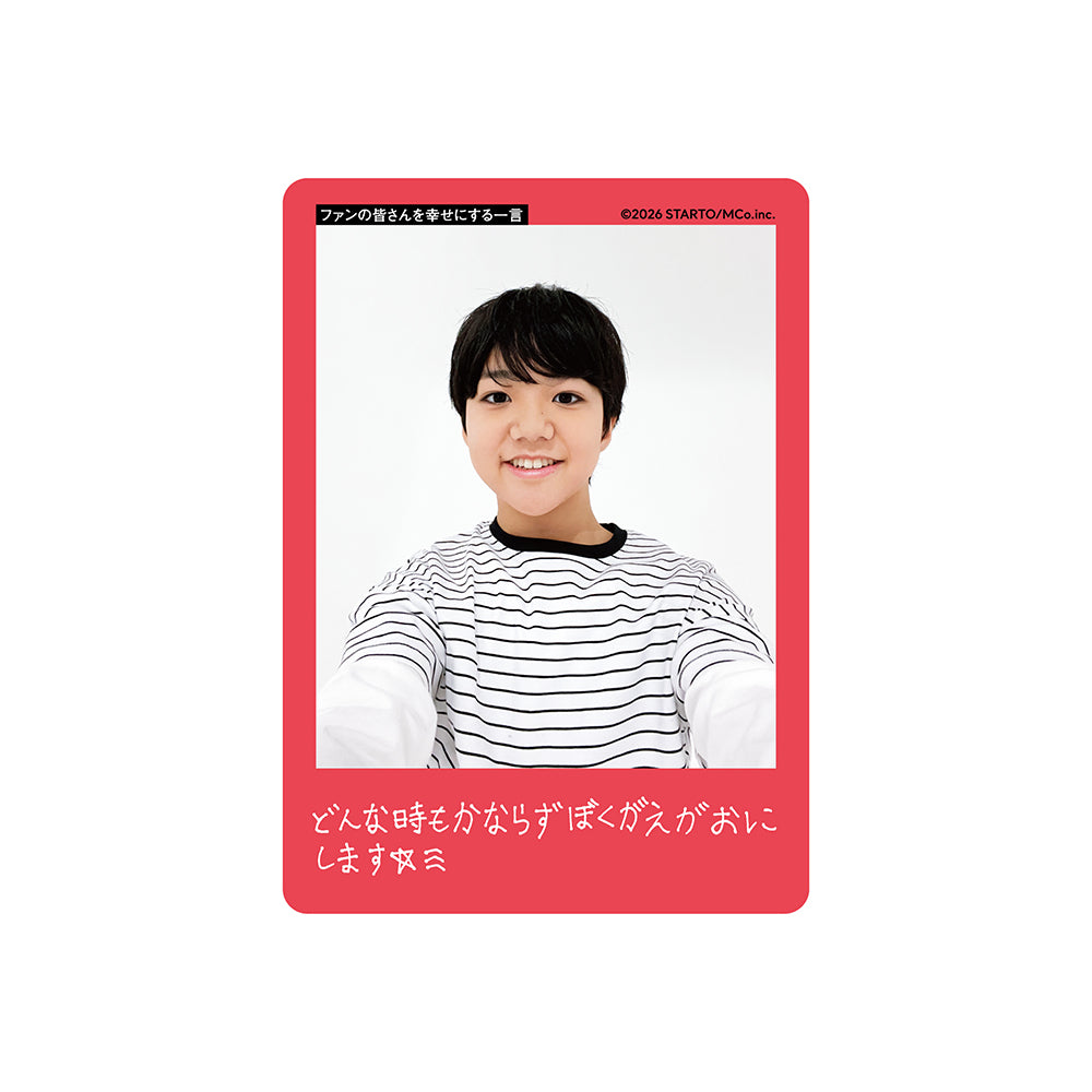 Ao NAKAGAWA Profile Card 2026
