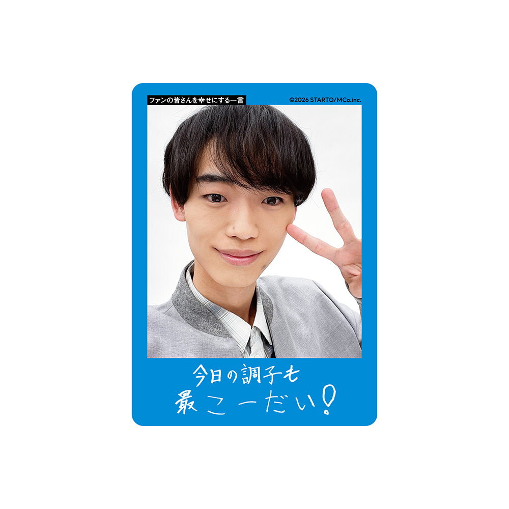 Kodai NAKAMURA Profile Card 2026