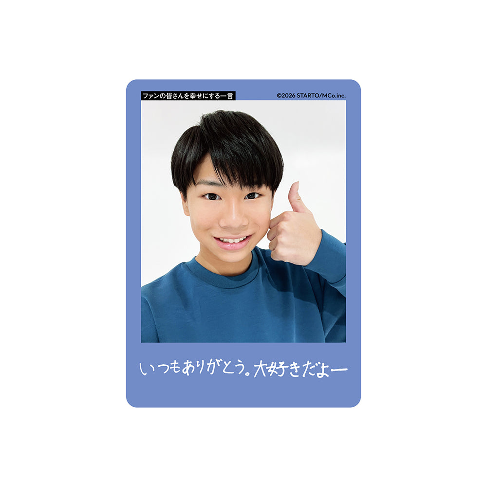 Raito NAKAMOTO Profile Card 2026