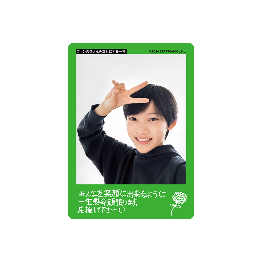 Itaru NISHIHARA Profile Card 2026