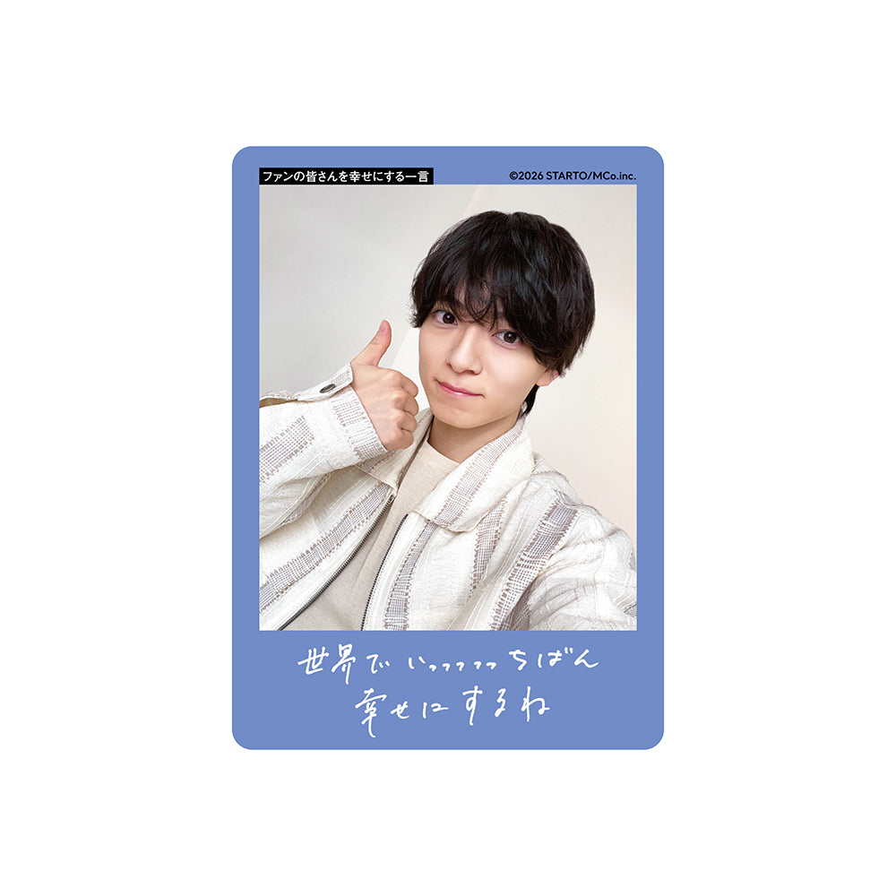 Takuya NISHIMURA Profile Card 2026
