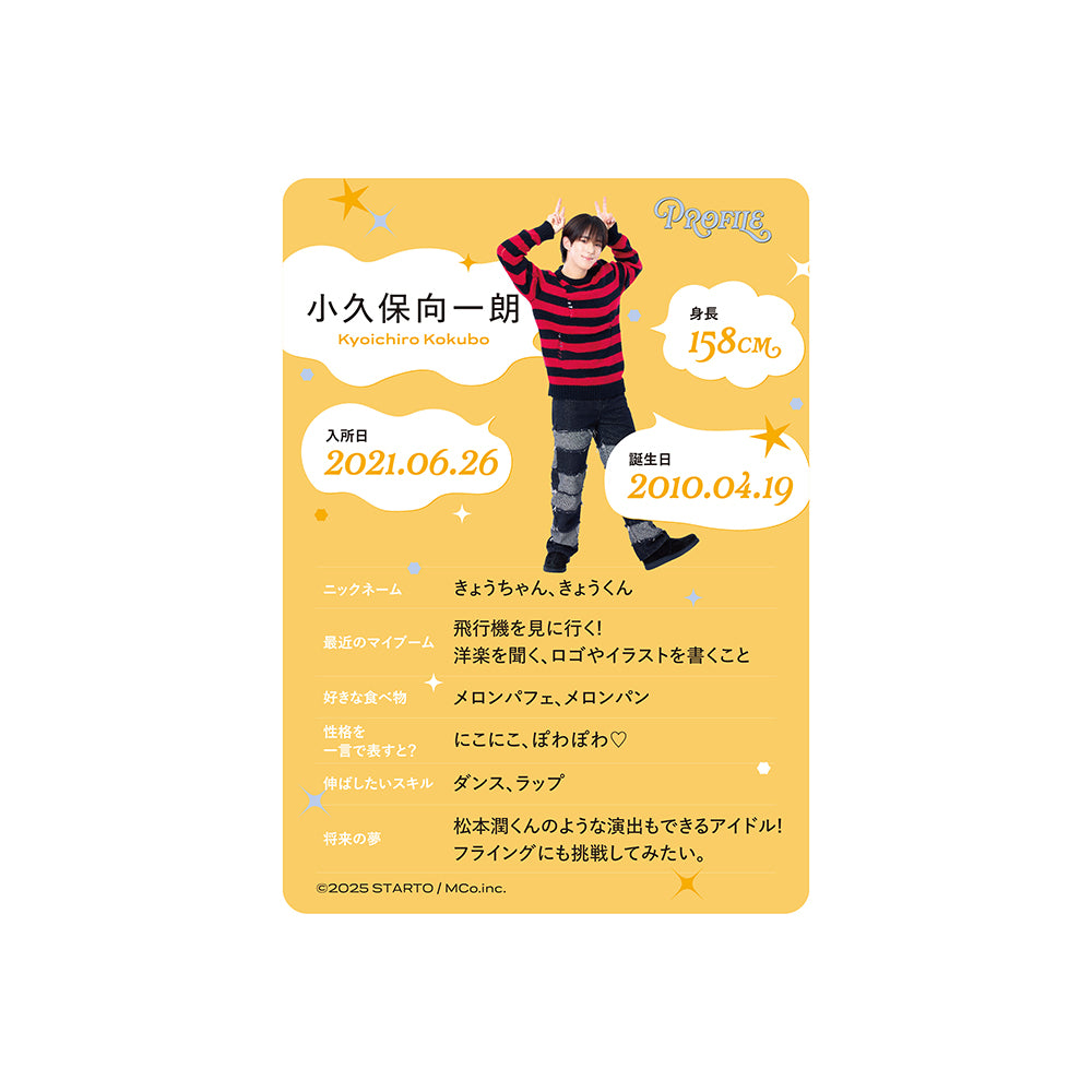 Kyoichiro KOKUBO Profile Card