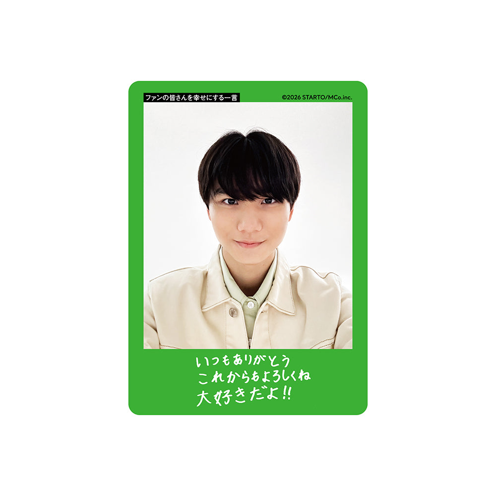 Jinsei HAMURA Profile Card 2026