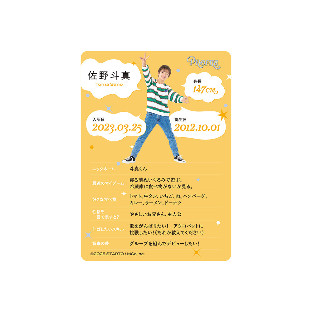 Toma SANO Profile Card