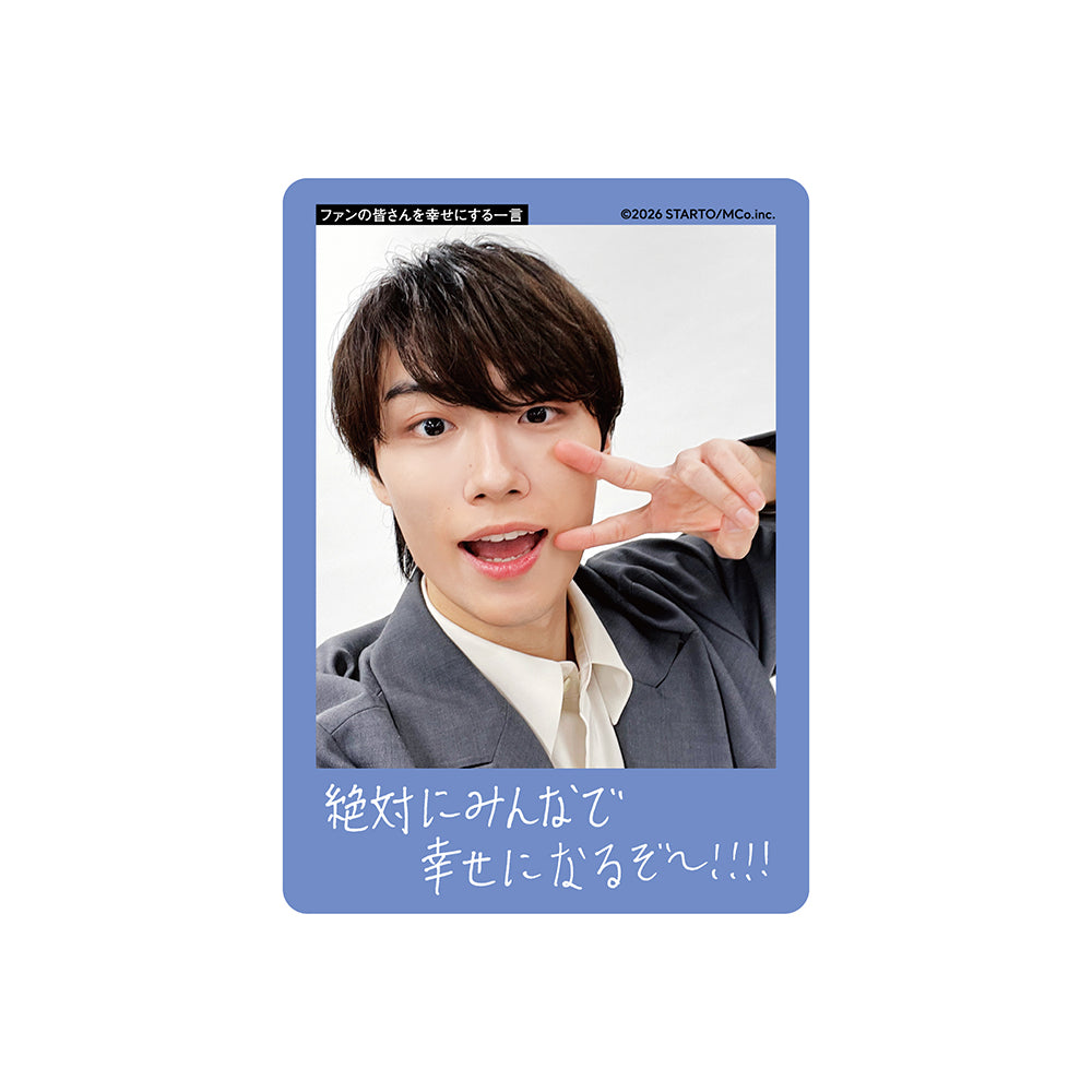 Kosei HIYAMA Profile Card 2026