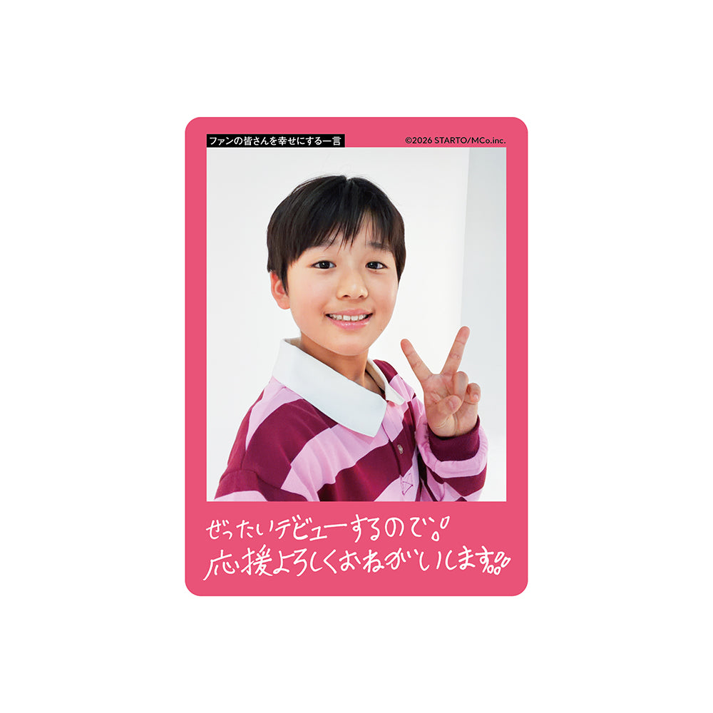Yuri HIROSUE Profile Card 2026