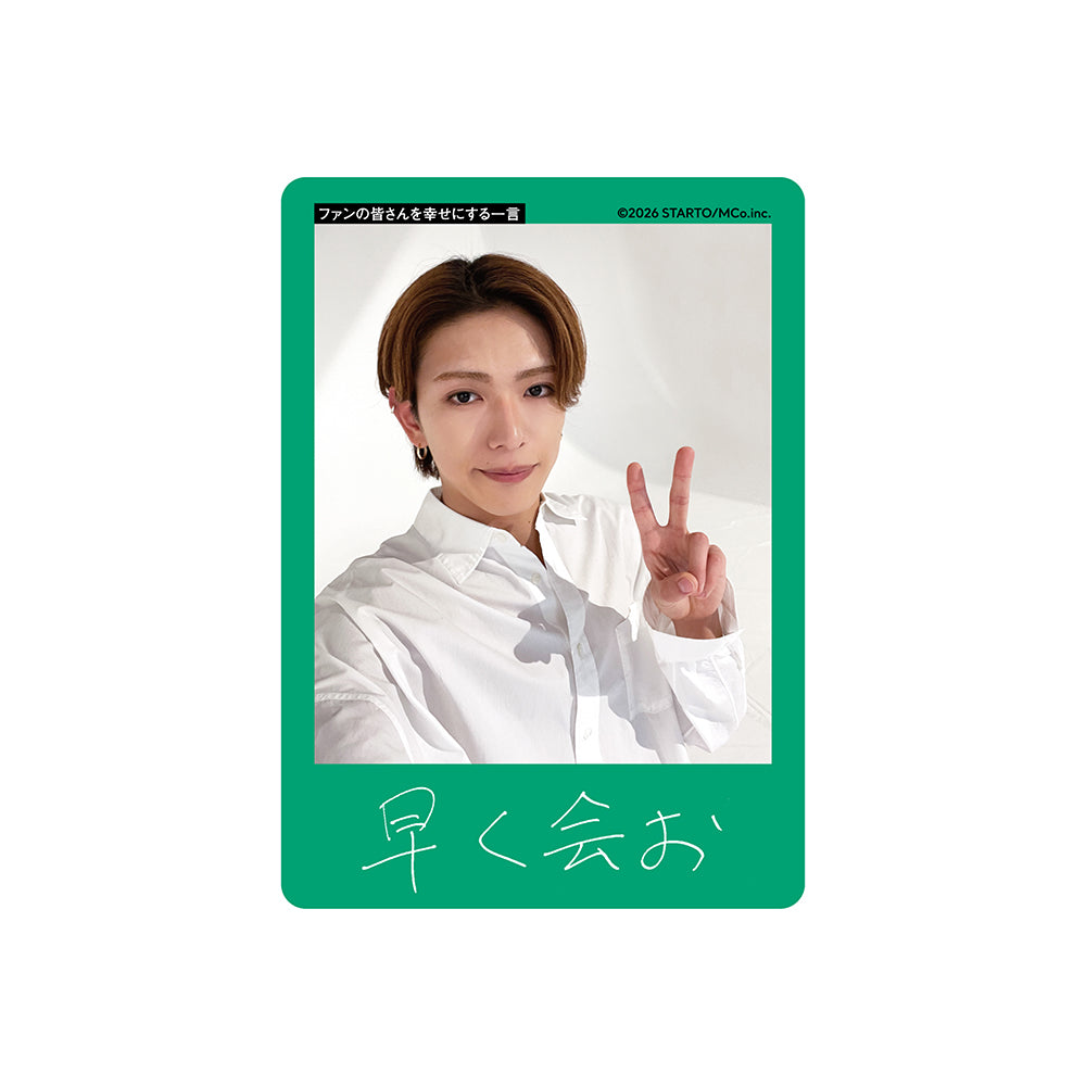 Ryusei FUKADA Profile Card 2026