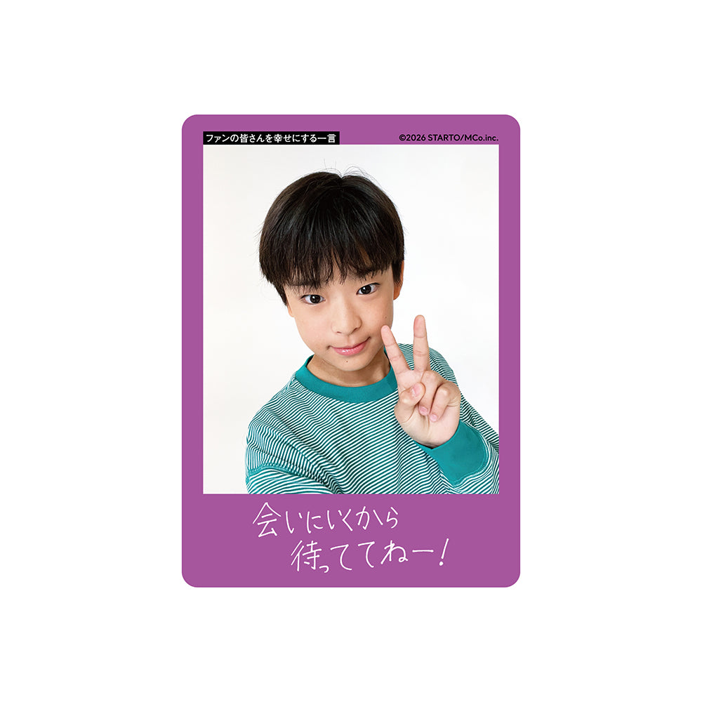 Rui YAMAGAMI Profile Card 2026