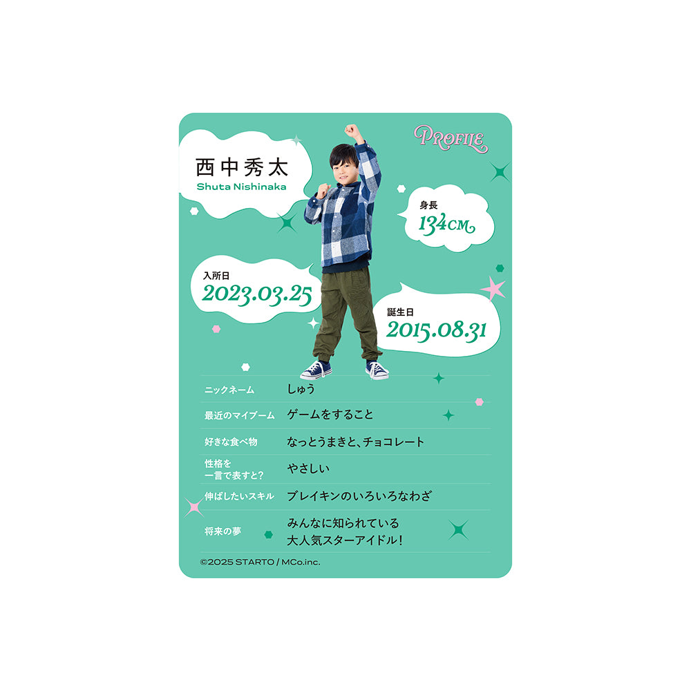 Shuta NISHINAKA Profile Card