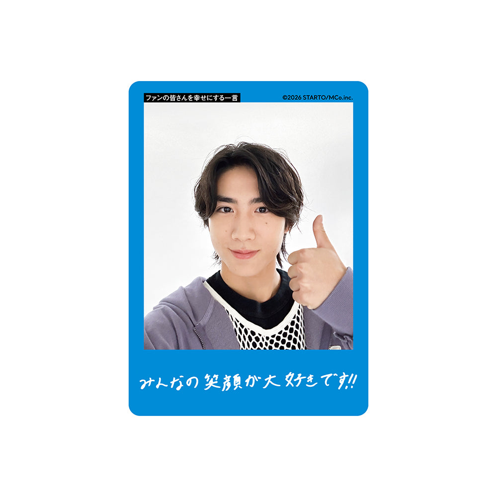 Ira WATANABE Profile Card 2026