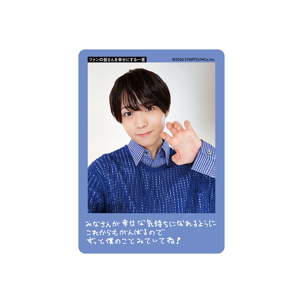 Taiga WATANABE Profile Card 2026