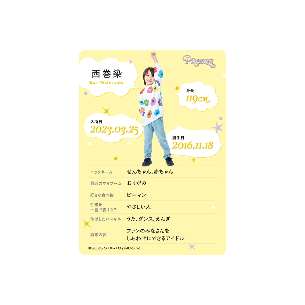 Sen NISHIMAKI Profile Card