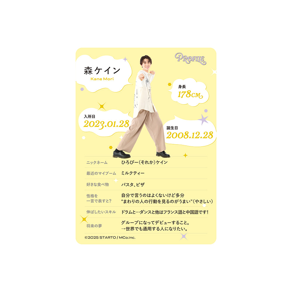Kane MORI Profile Card
