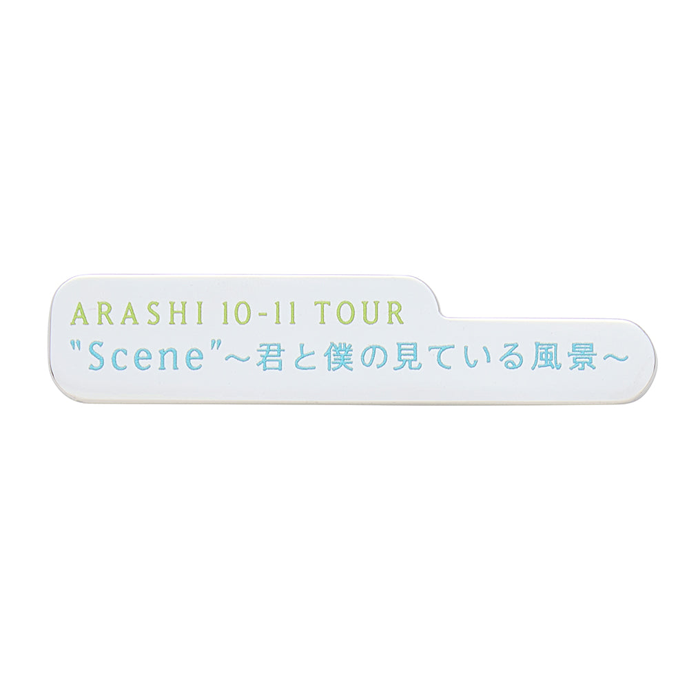 ARASHI 10-11 TOUR "Scene"〜Kimi To Boku No Miteiru Fukei〜 Logo Magnet